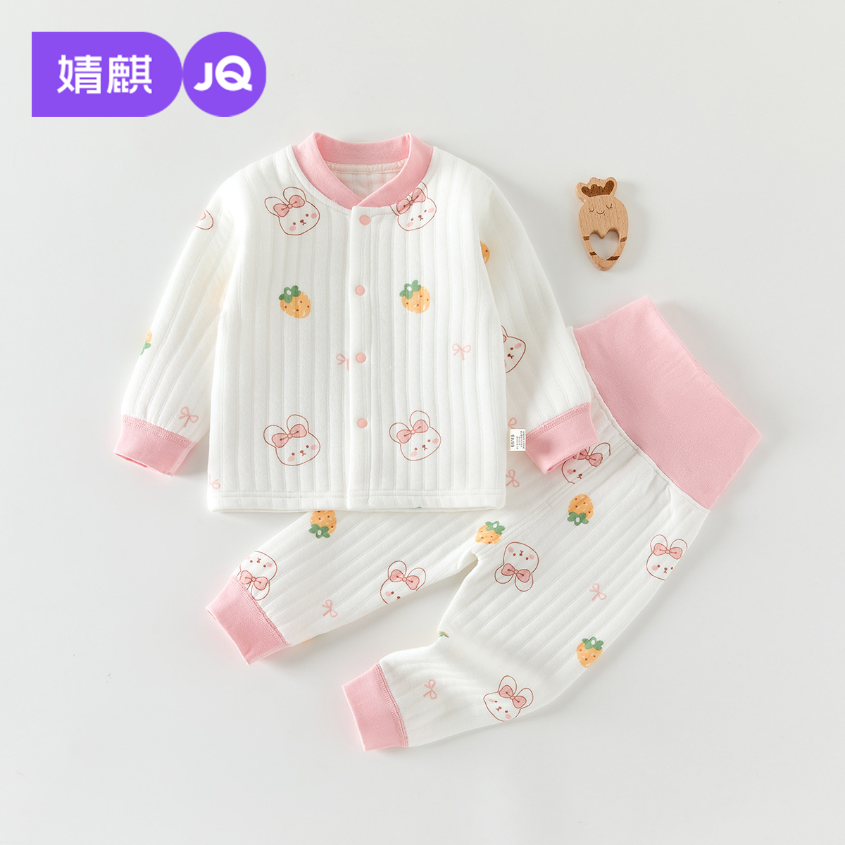 婧麒婴儿秋衣套装秋冬季