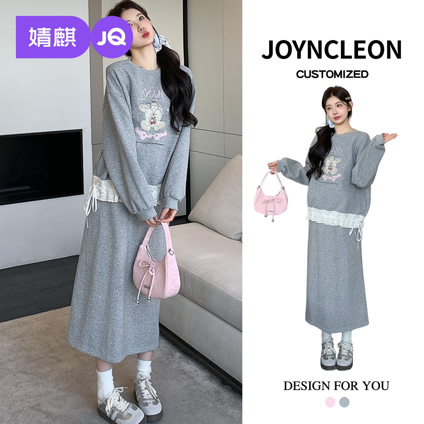 婧麒新款卫衣裙子套装