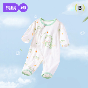 衣服长袖 空调服睡衣新生宝宝纯棉薄款 哈衣 薄款 婧麒婴儿连体衣夏季