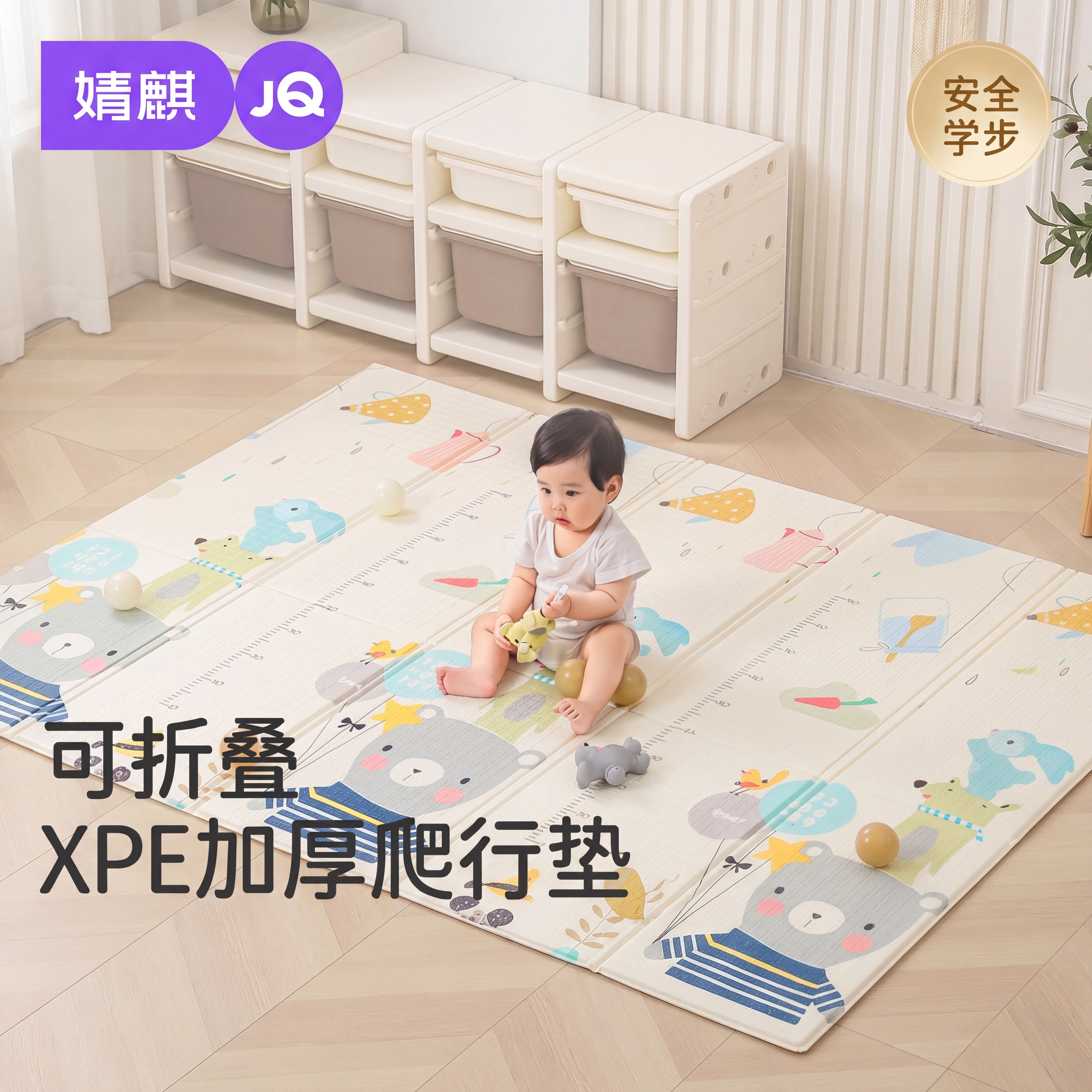 婧麒加厚可折叠爬行垫图片