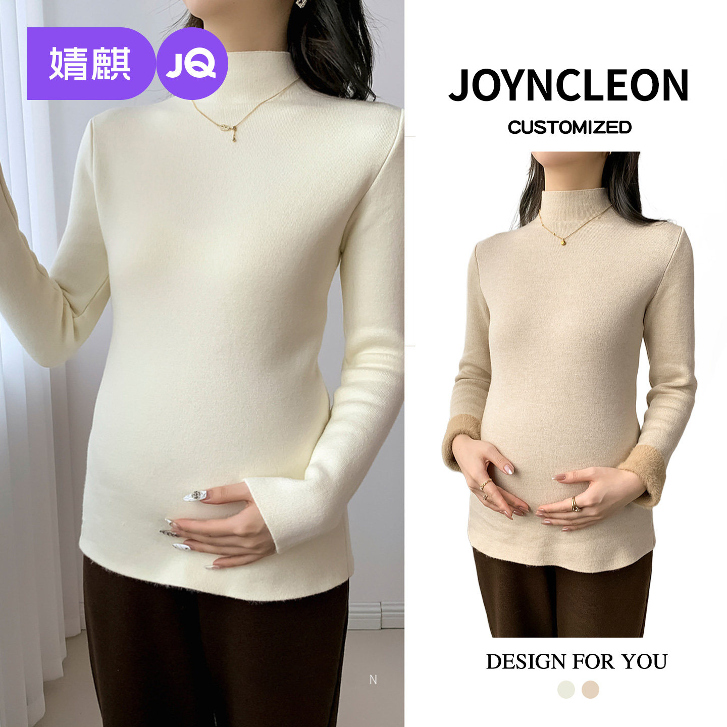 婧麒孕妇装加厚孕妇打底衫半高领加绒内搭上衣冬装孕期新款秋衣女