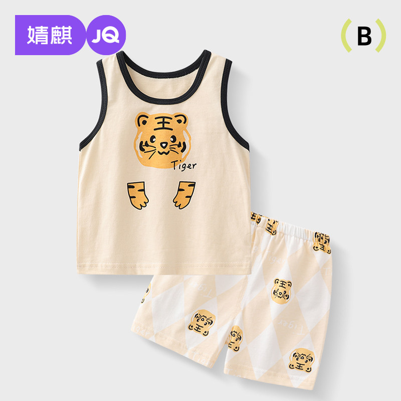 婧麒男童背心套装宝宝衣服夏季薄款婴儿短裤夏装两件套儿童无袖潮