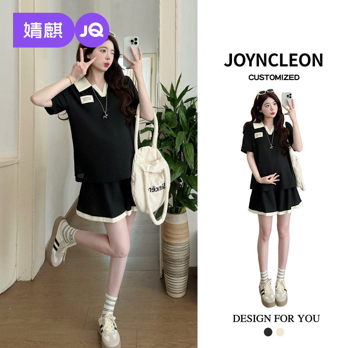 婧麒孕妇套装夏薄款外穿休闲山本裤小个子大码不勒肚子短裤