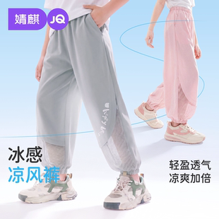 婧麒儿童休闲裤男童裤女子2026夏季新款