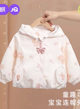 婧麒女童外套宝宝时髦上衣夹克