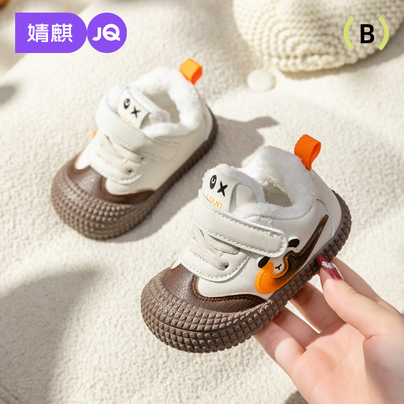 宝宝学步鞋冬季加绒保暖童鞋