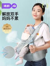 Рюкзак-кенгуру