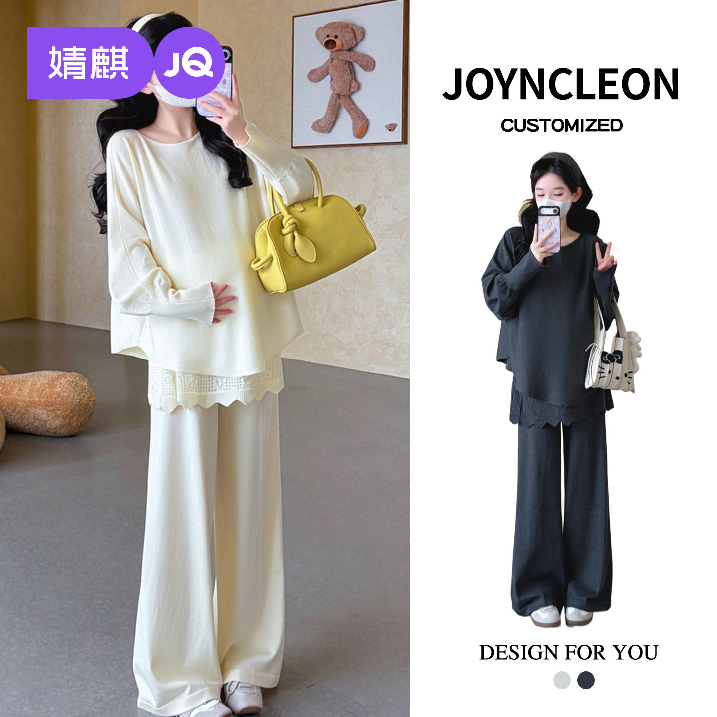 婧麒孕妇套装2026早春新款针织洋气遮孕肚长袖宽松时尚减龄衣服女