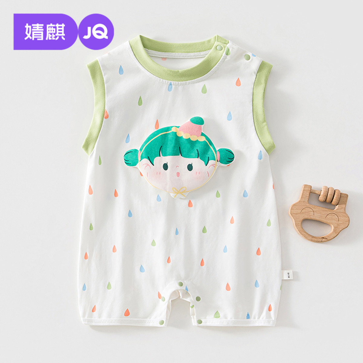 婧麒婴儿衣服夏季薄款背心连体衣宝宝婴幼儿无袖空调服夏装爬爬服