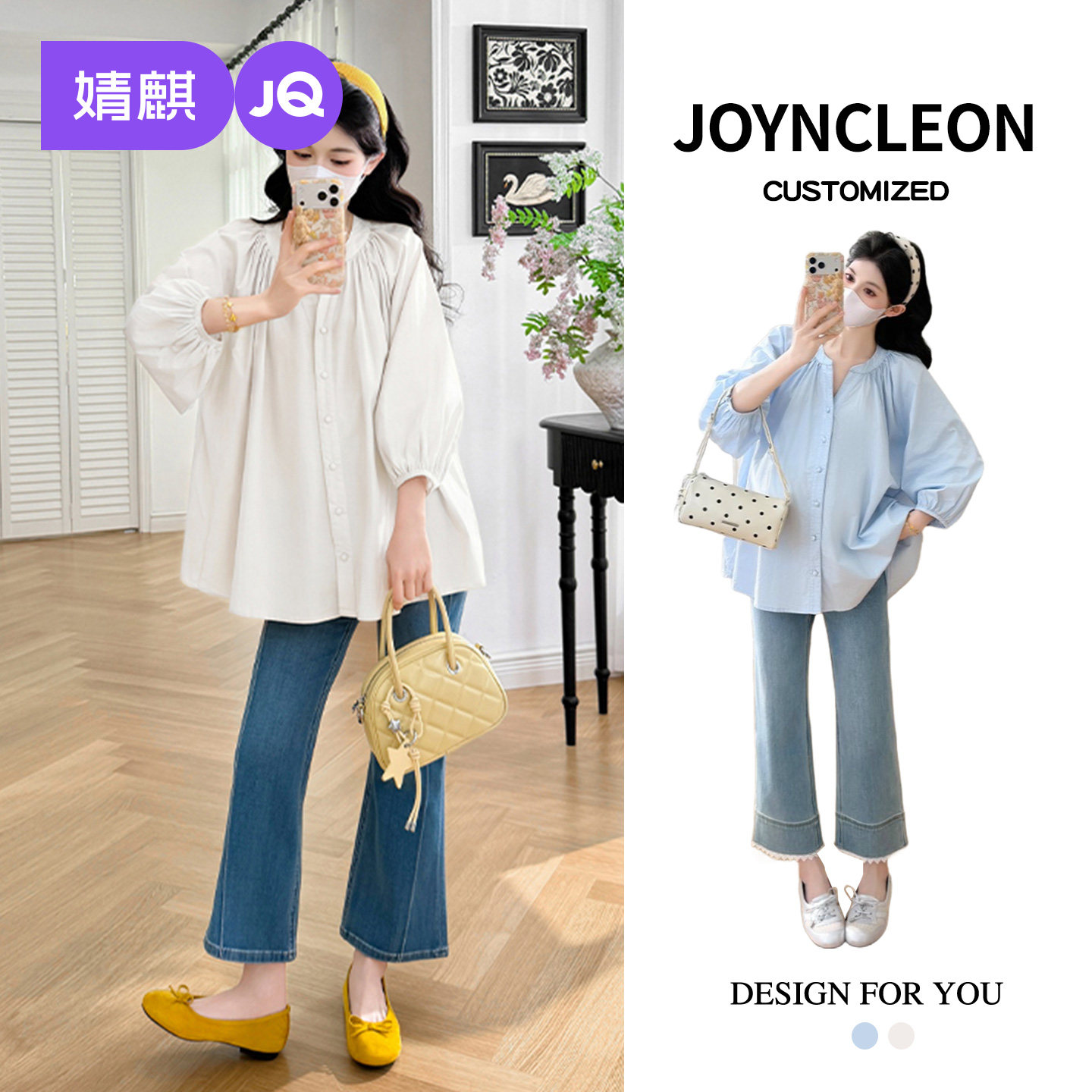 婧麒孕妇衬衫春装新款长袖宽松甜美洋气遮孕肚上衣春秋季潮妈外出