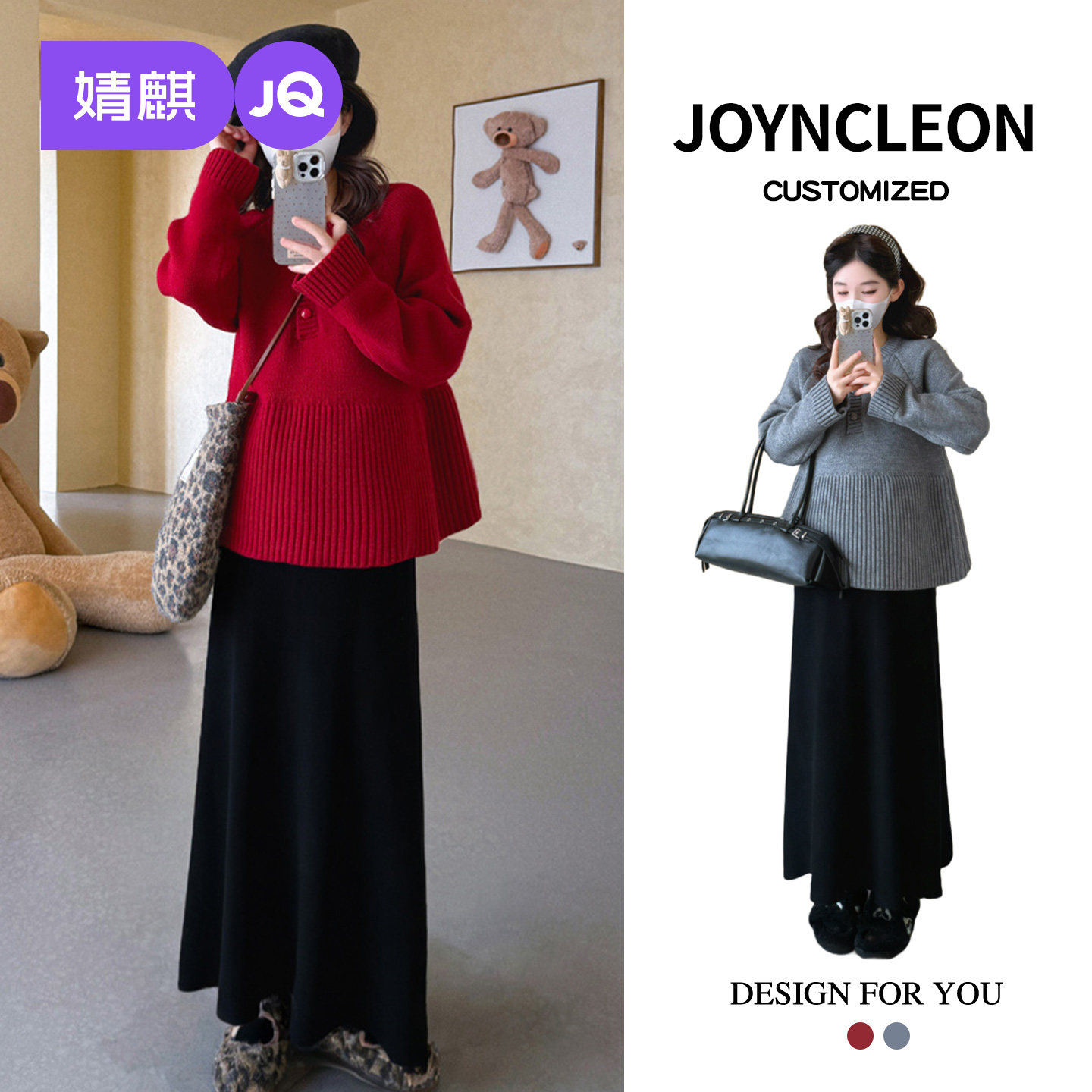 婧麒慵懒风圆领针织连衣裙女秋冬宽松百搭长袖毛衣裙孕妇装孕妇裙,孕妇装/孕产妇用品/营养,连衣裙,淘宝优惠券,粉丝福利购,淘宝优惠卷