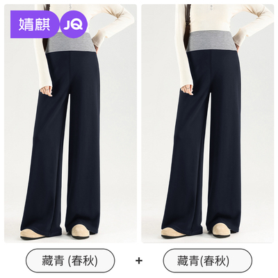 JQ婧麒孕妇裤秋冬外穿新款莱赛尔阔腿裤子孕期不勒肚子长裤孕妇装 — 2