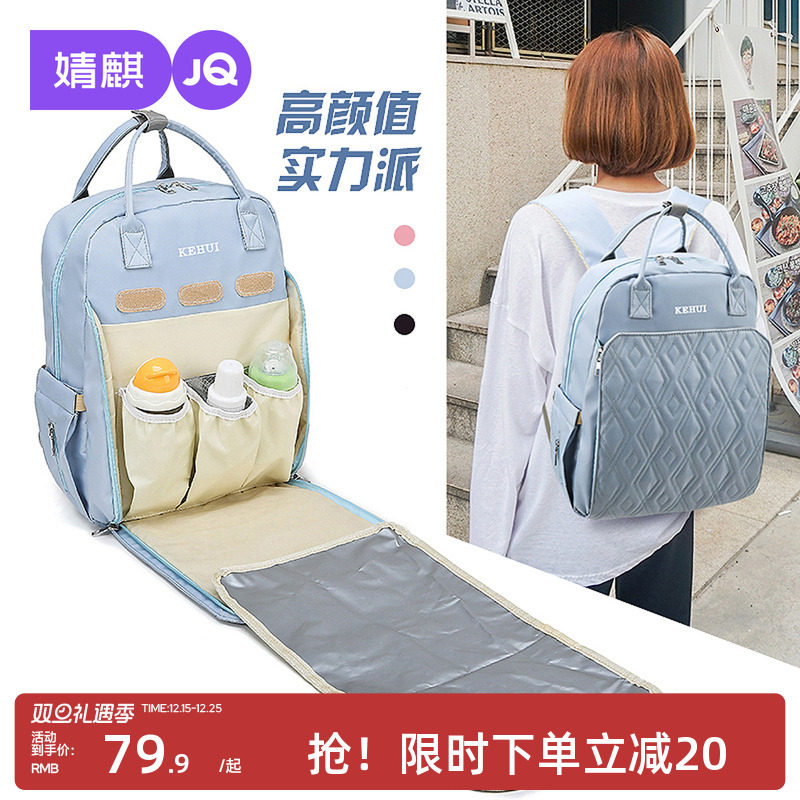【赠送隔尿垫】婧麒妈咪包轻便双肩背包大容量母婴外出多功能背包