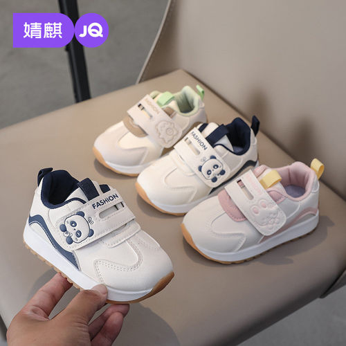 JQ婧麒新款儿童卡通软底运动鞋子
