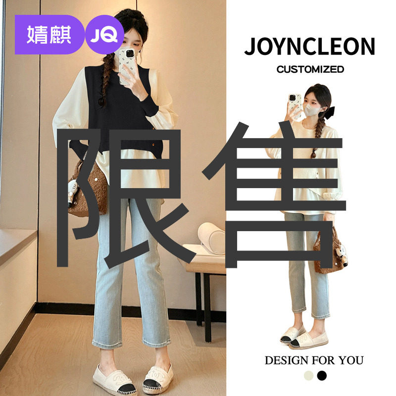 婧麒孕妇装2025新款衬衫女秋季款宽松显瘦长袖衬衣假两件上衣外套