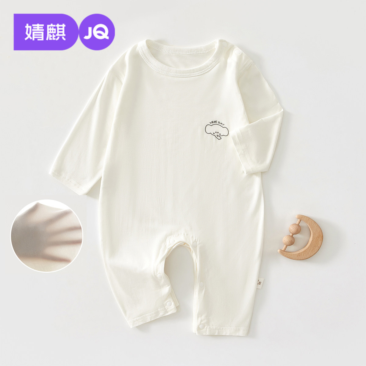 婧麒婴儿夏季衣服薄款长袖连体衣空调服套装男女宝宝哈衣爬爬服夏