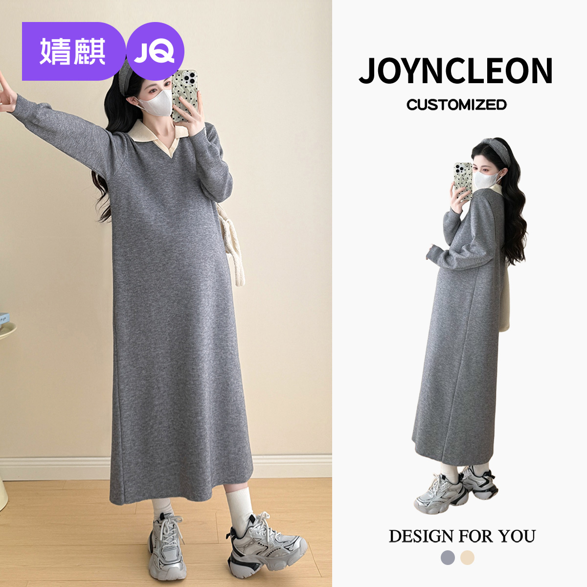 婧麒秋冬款宽松孕妇连衣裙