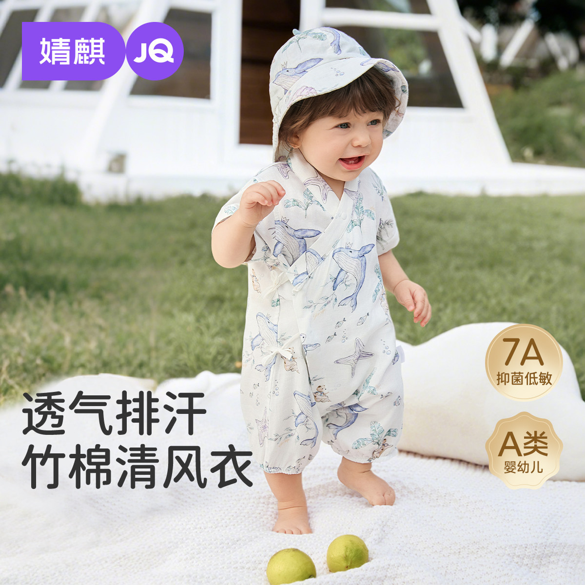 婧麒新生婴儿夏季薄款天竹短袖连体衣满月男女宝宝外出偏开和尚服