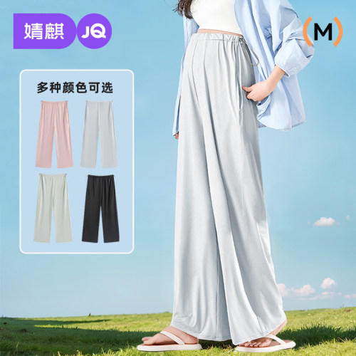 【佳琦推荐】孕妇防晒裤夏季薄款