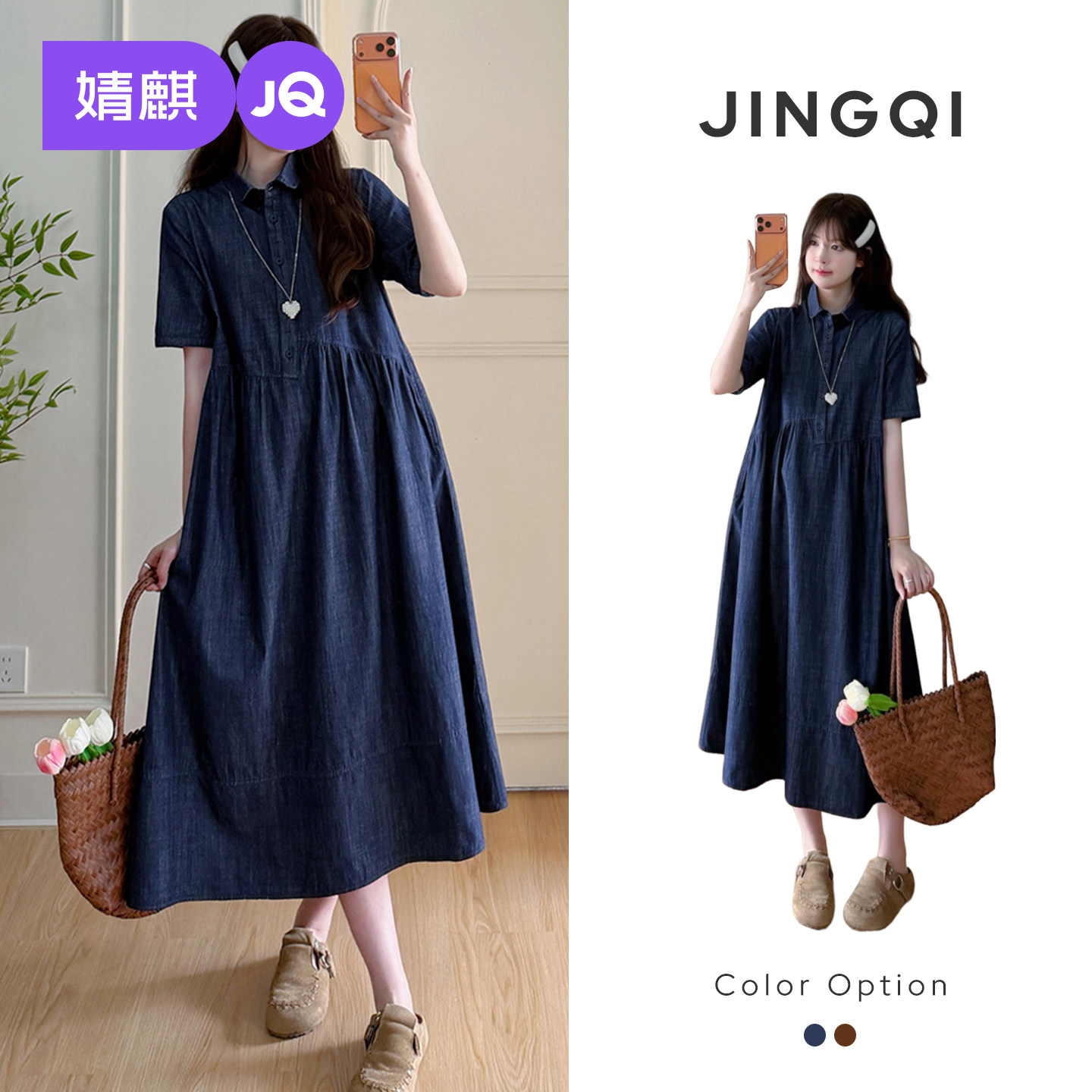 婧麒孕妇连衣裙2026夏季新款洋气遮孕肚衬衫领不规则拼接牛仔长裙