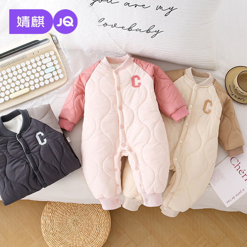 婧麒新生婴儿连体衣冬季加厚夹棉保暖男女宝宝外出服婴幼儿爬爬服