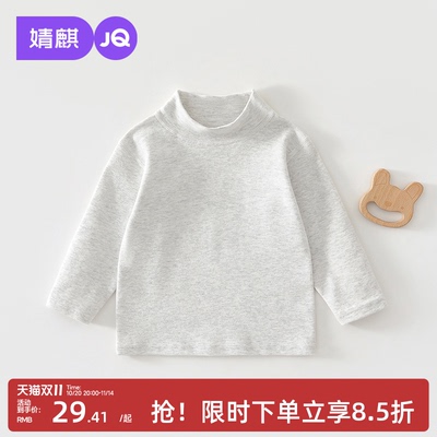 婧麒儿童T恤2025新款春秋季上衣