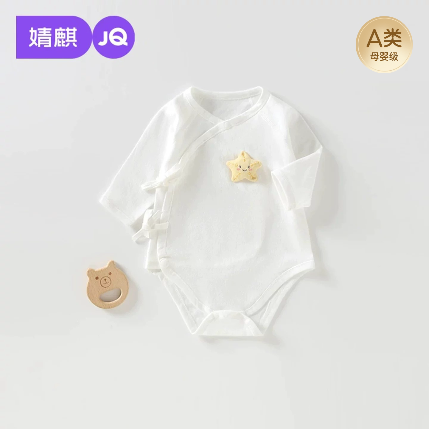 JQ婧麒夏季薄款新生婴儿连体衣图片