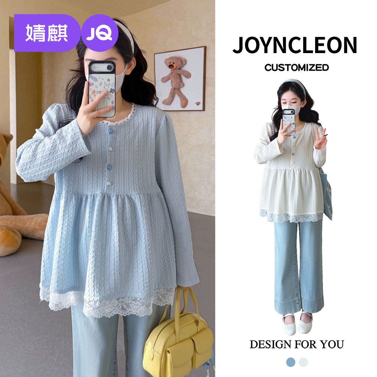 婧麒宽松孕妇装春装小众纹理孕妇衬衣洋气孕妇衬衫2026春夏上衣女