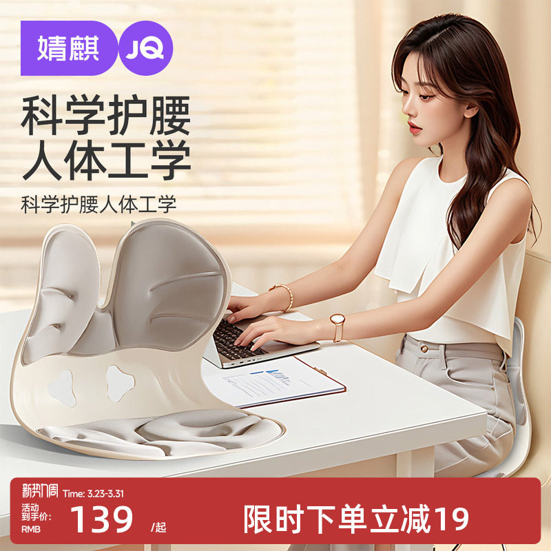 婧麒喂奶哺乳神器护腰坐垫靠枕垫护腰椅抱娃护腰枕垫靠枕哺乳垫靠