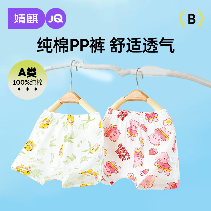 婴儿纯棉春夏pp裤子男女宝宝外穿大屁屁薄款男宝春款哈伦裤秋装潮