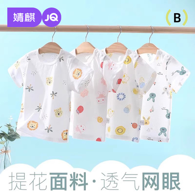 婴儿短袖T恤纯棉夏装衣服宝宝
