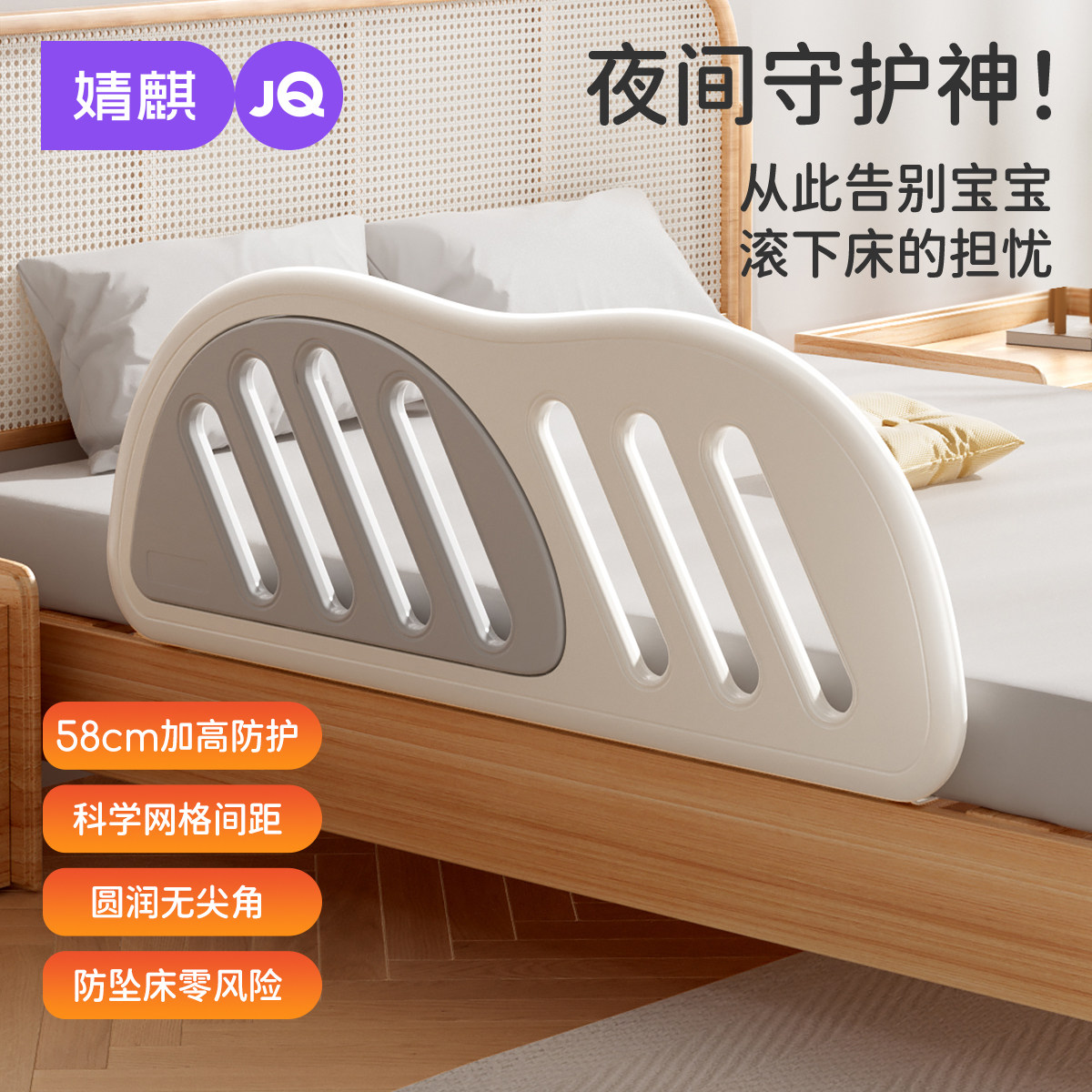 婧麒床围栏宝宝防摔防护栏婴儿防摔神器加高防护免安装防掉床护栏,婴童用品,床护栏,淘宝优惠券,粉丝福利购,淘宝优惠卷