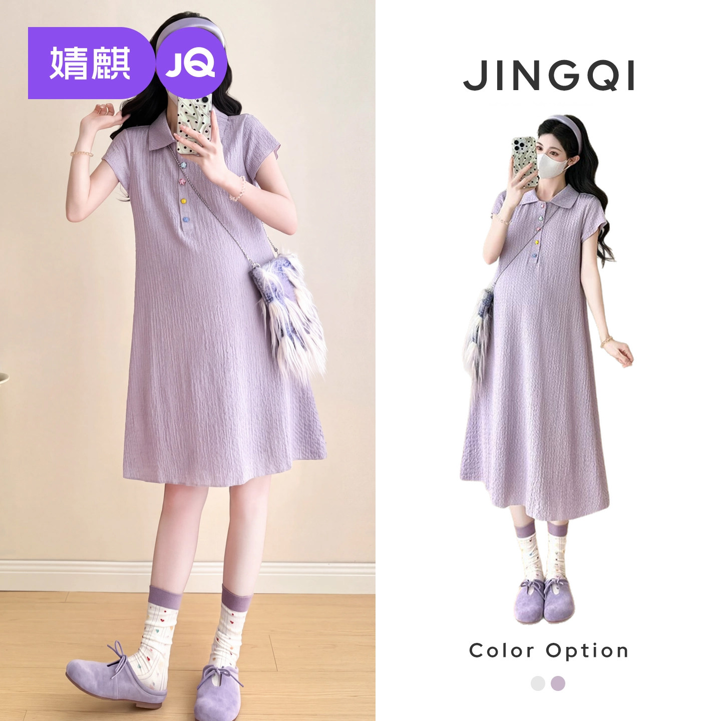 婧麒孕妇连衣裙2026夏季新款洋气遮孕肚宽松显瘦POLO领纯色长