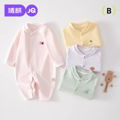 婧麒夏季新生儿连体衣长袖
