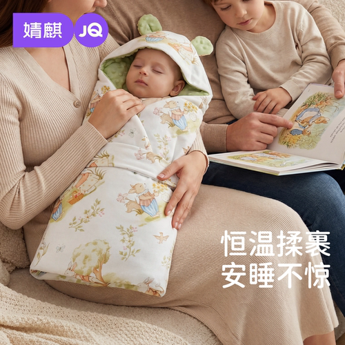 婧麒春夏加厚婴儿抱被产房必备