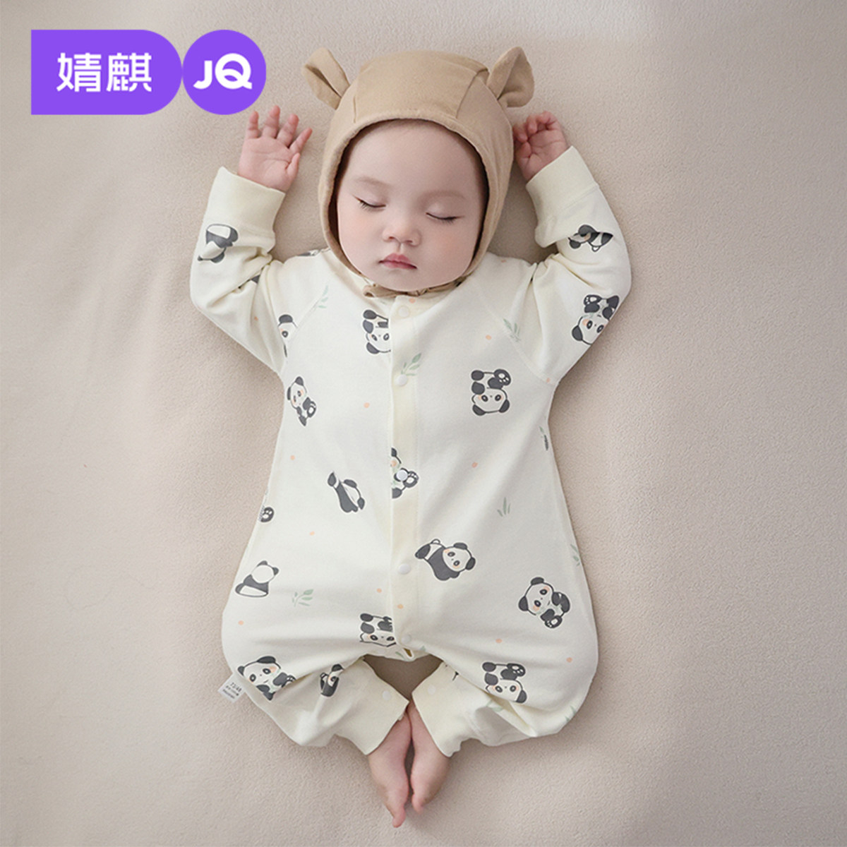 婧麒秋冬婴儿连体衣新生儿打底内衣宝宝睡衣婴幼儿对开按扣哈衣服