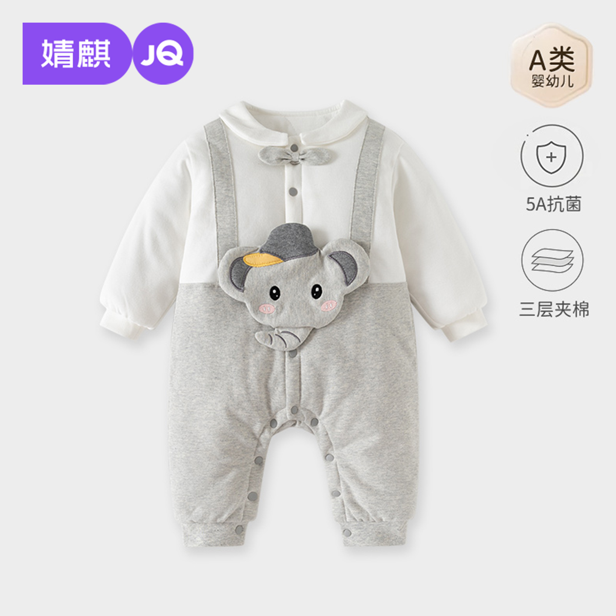 新生儿秋冬保暖夹棉外出抱抱服