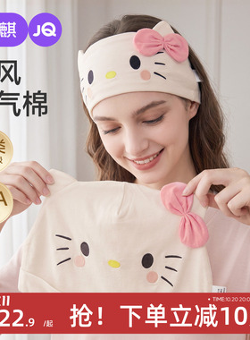 婧麒月子帽秋冬纯棉防风产妇帽