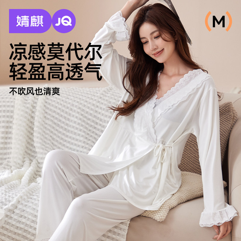 婧麒月子服夏季薄款产后秋季系带哺乳衣怀孕期孕妇睡衣喂奶家居服