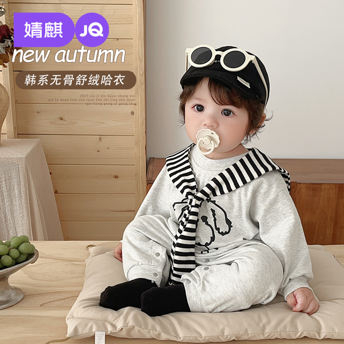 婧麒婴儿衣服秋冬装新款连体衣宝宝冬季长袖外出服爬服哈衣爬行服