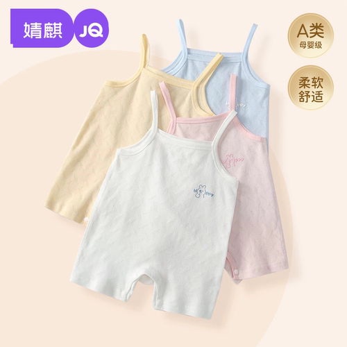 婴儿夏季薄款吊带连体衣