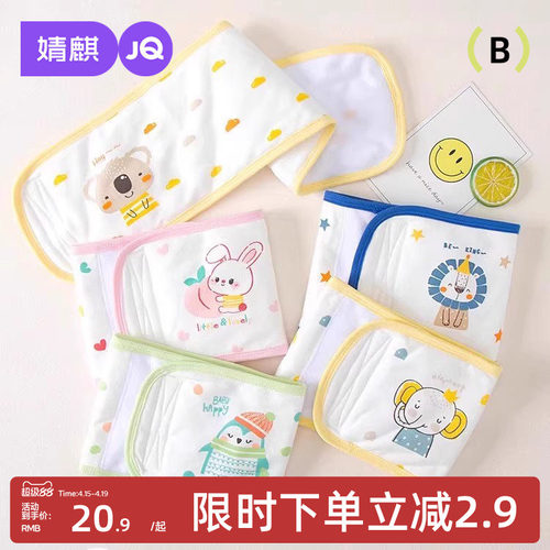 婴儿肚围新生儿肚兜秋冬
