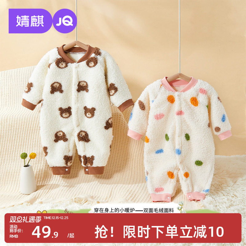 新生儿秋冬季宝宝加绒保暖哈衣