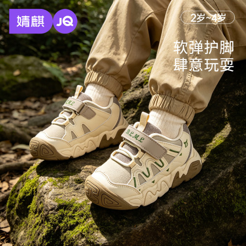 JQ婧麒宝宝软底防滑魔术贴学步鞋