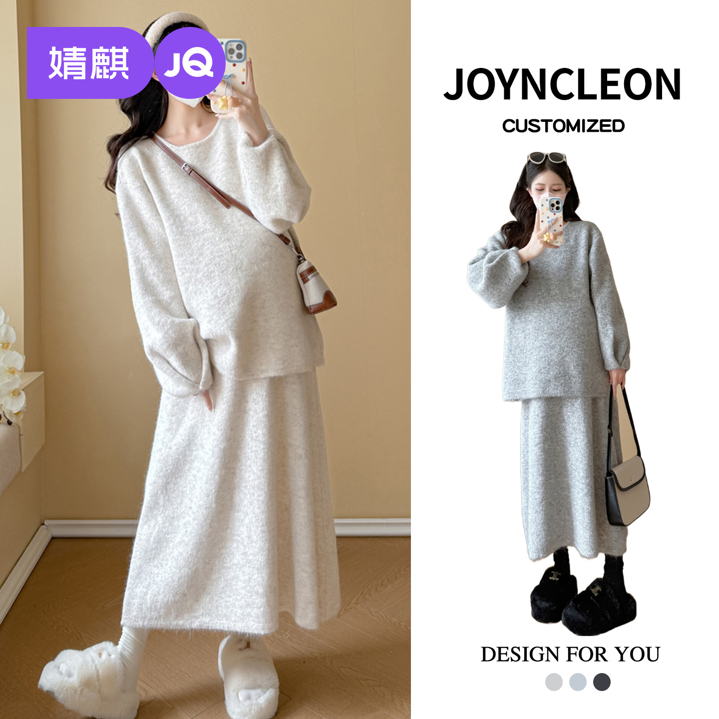 婧麒孕妇装2025新款套装