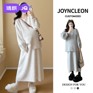 慵懒风打底上衣针织毛衣孕妈妈穿搭高级感 套装 婧麒孕妇装 2025新款