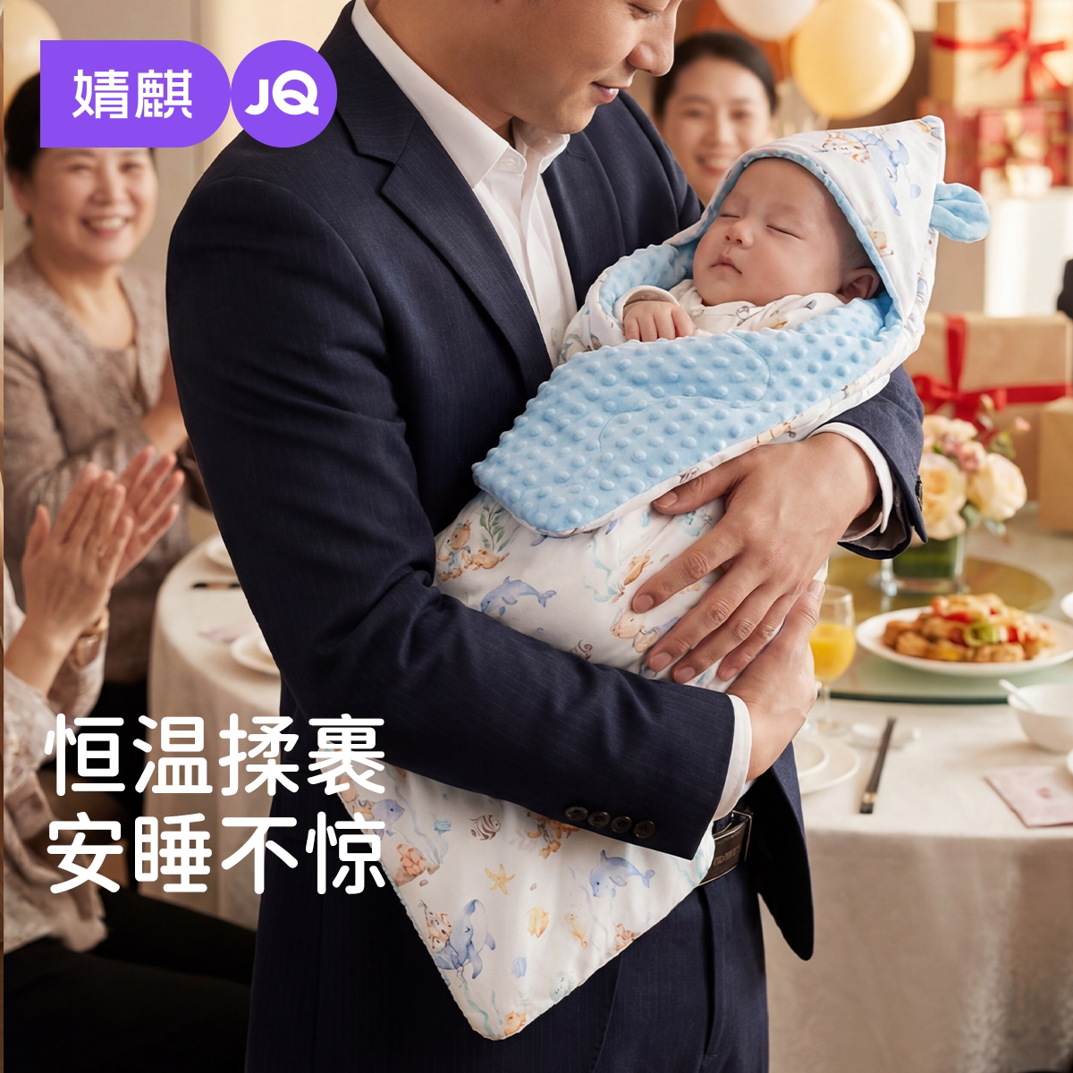 JQ婧麒婴儿包被初生宝宝纯棉a类新生儿抱被秋冬款加厚单产房必备