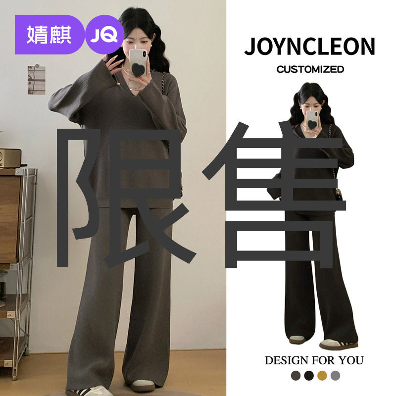 婧麒孕妇装冬装2025新款卫衣时尚毛衣裤子孕期洋气高级孕妇套装女