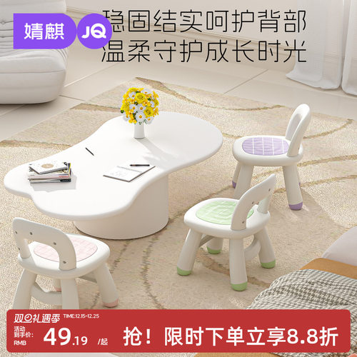 婧麒宝宝座椅婴儿餐桌椅