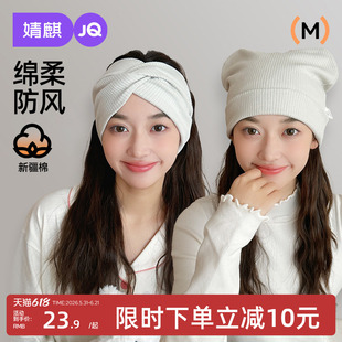 婧麒月子帽夏季纯棉产后坐月子孕妇帽5月67月份月子头巾发带女